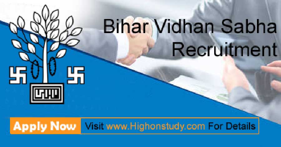 Bihar VIdhan Sabha Recruitment
