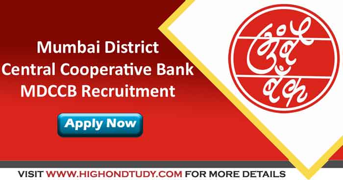 Mumbai District Central Cooperative Bank Recruitment