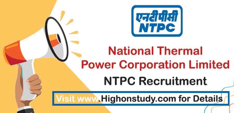 NTPC റിക്രൂട്ട്‌മെന്റ് 2022