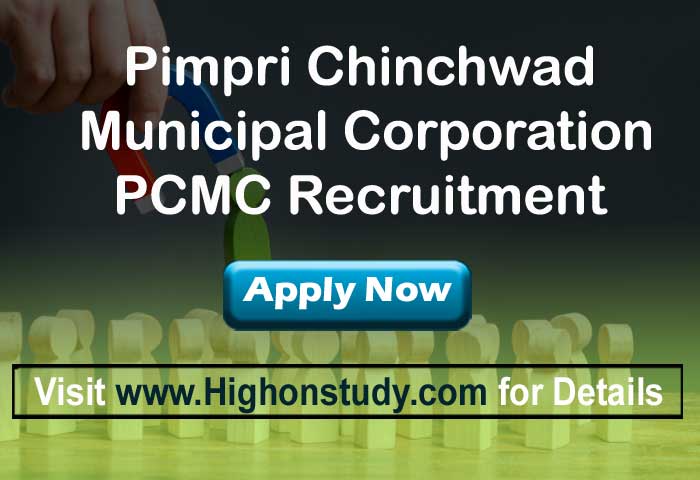 PCMC Recruitment 2023