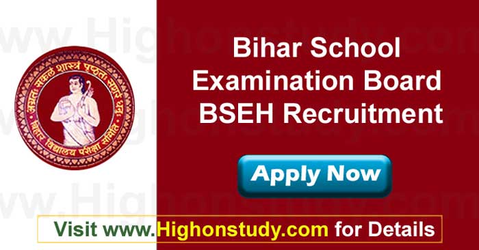 Bihar School Examination Board Jobs