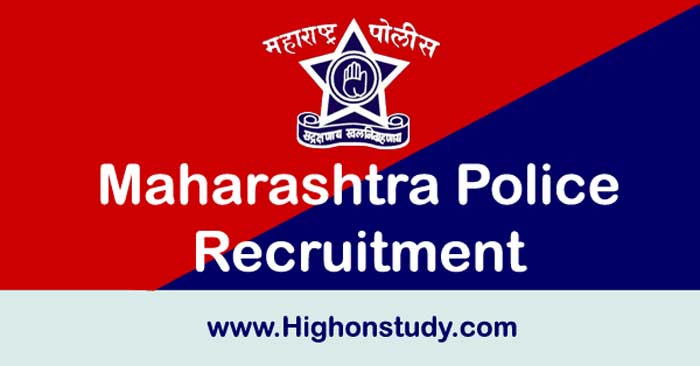 Maharashtra Police Recruitment 2022