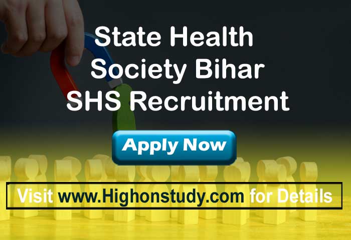 SHS Bihar Recruitment 2020