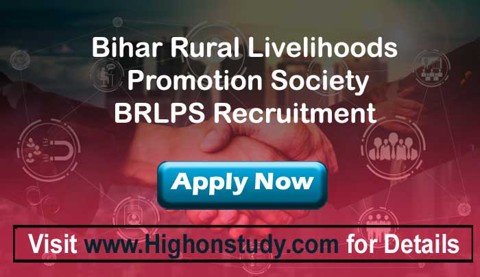 BRLPS Recruitment 2023