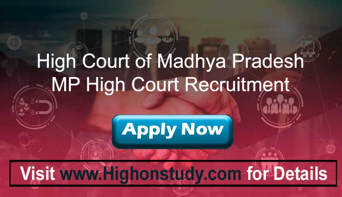 MP High Court Recruitment 2021