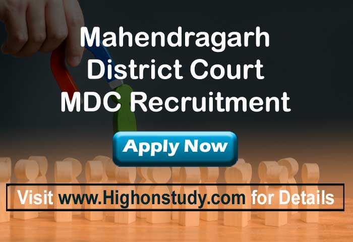 Mahendragarh District Court Recruitment 2019, Apply for 13 Peon Posts - Highonstudy
