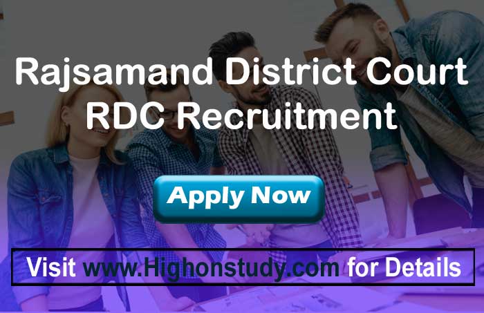 rdc jobs