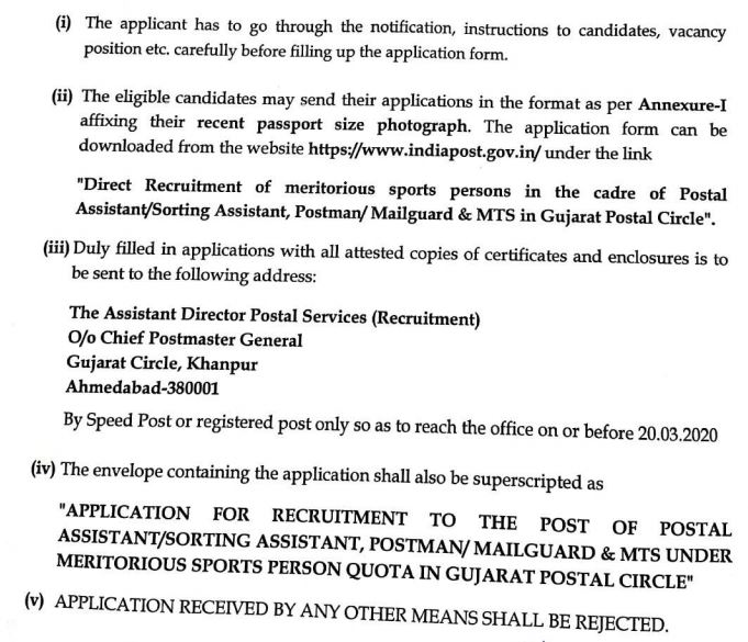 how to apply steps for india post 2020 jobs 144 posts