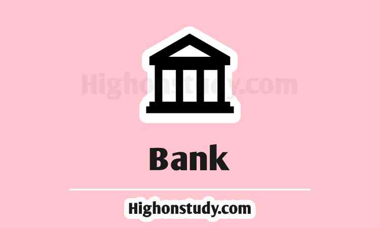 PNB Recruitment 2024